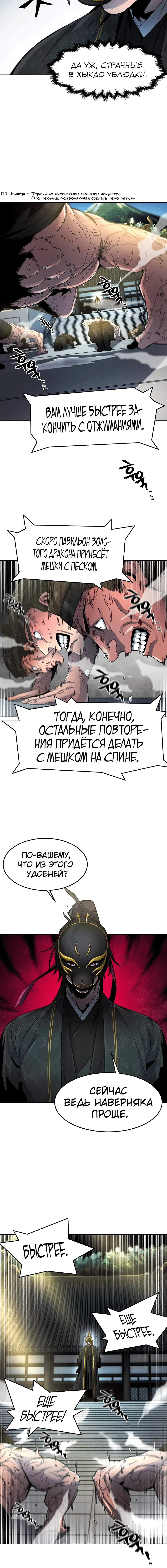 Page 2.001