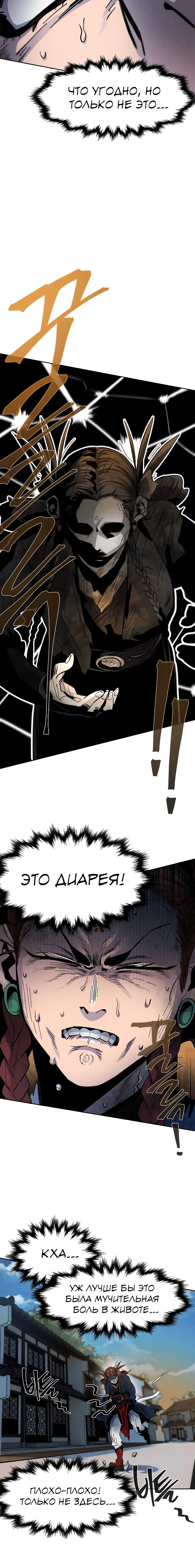 Page 2.001