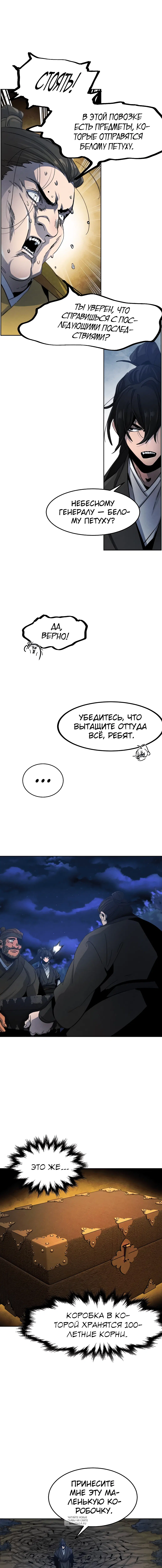 Page 2.000