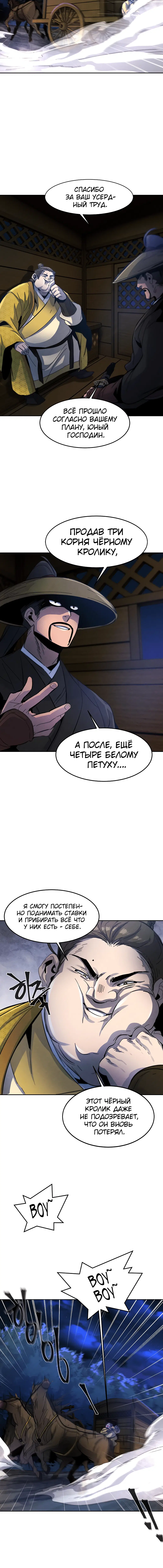 Page 2.001