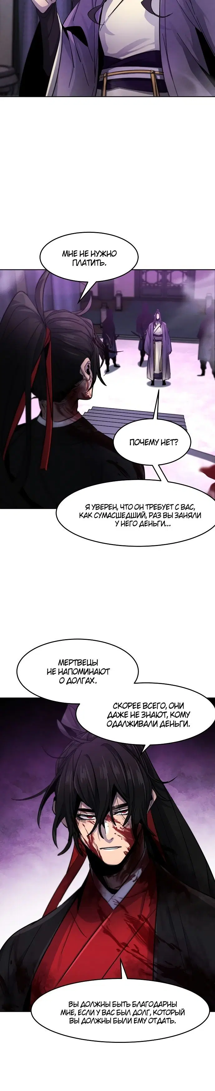 Page 2.001