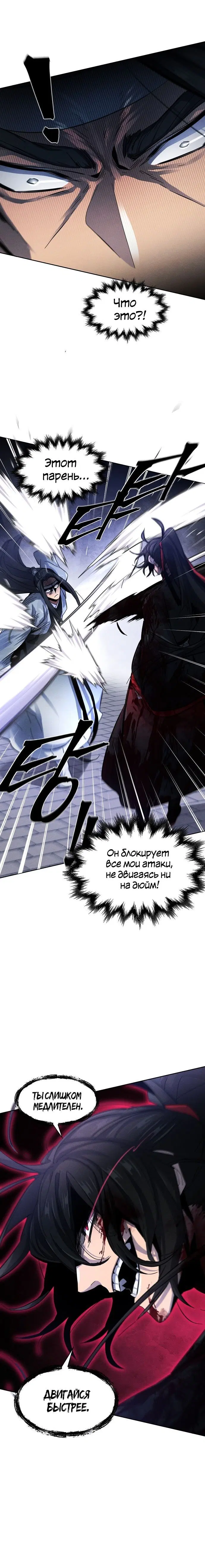Page 2.001