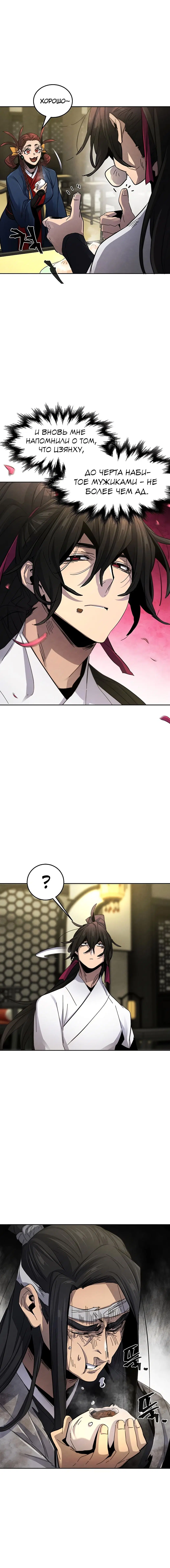Page 2.001