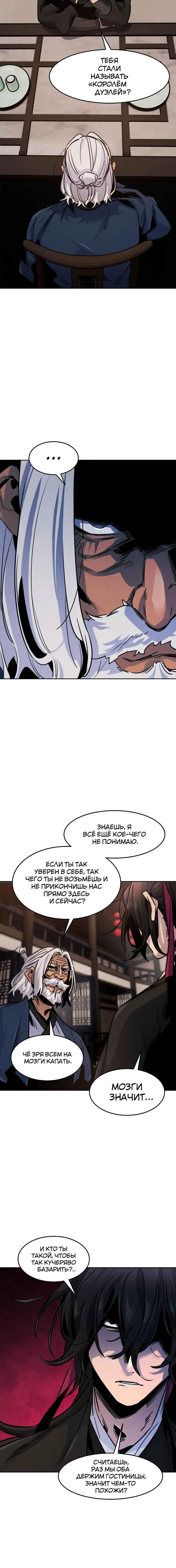 Page 2.001
