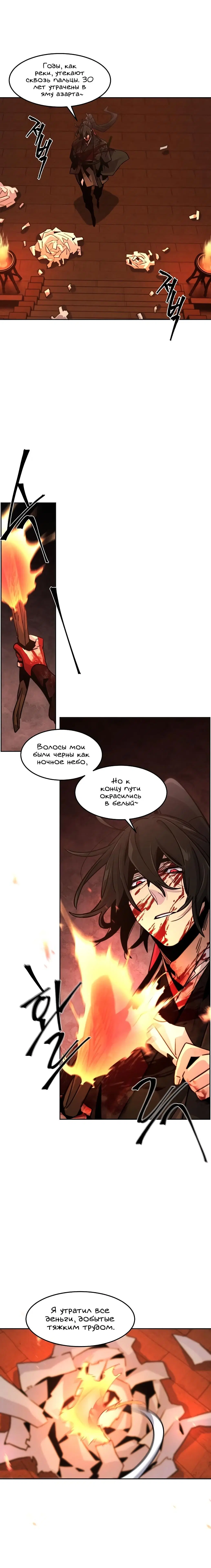 Page 2.001