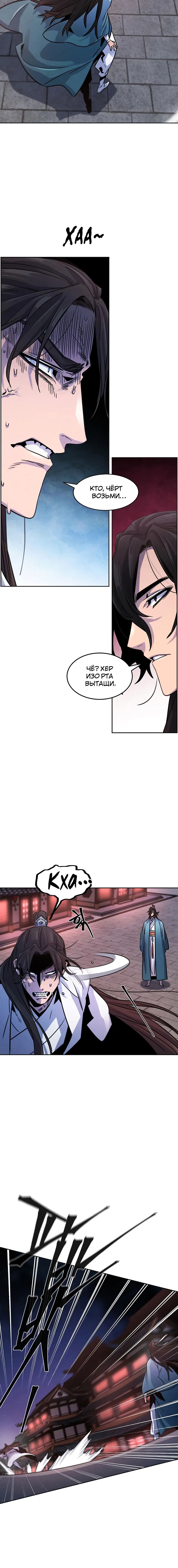 Page 2.001