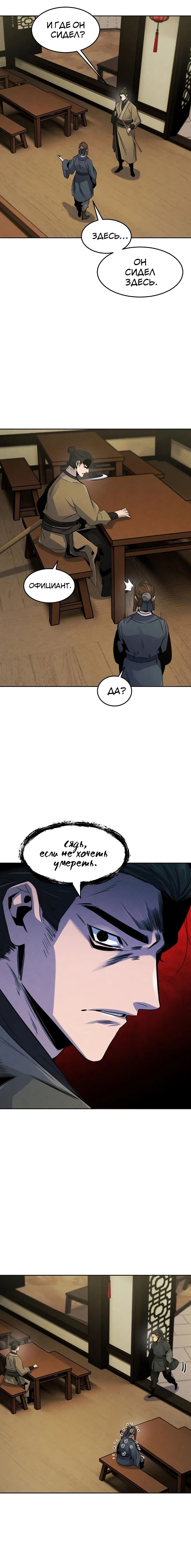 Page 2.001