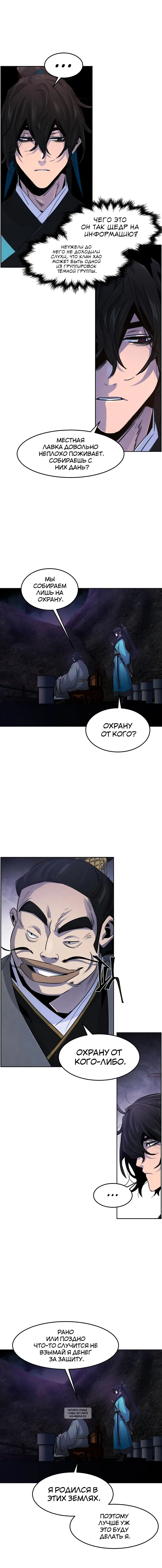 Page 2.000