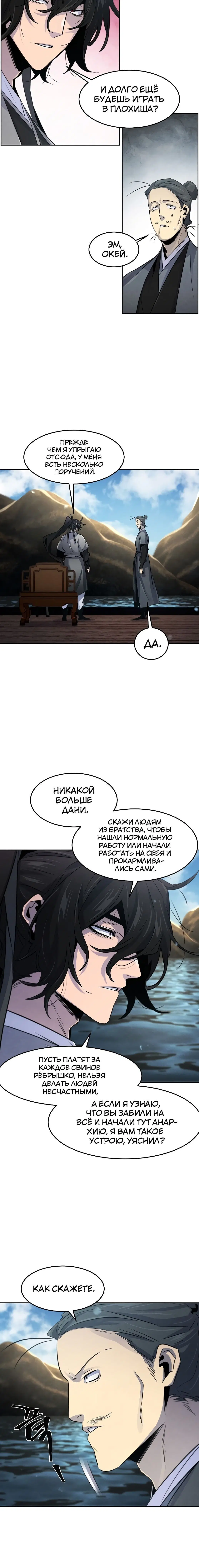 Page 2.001
