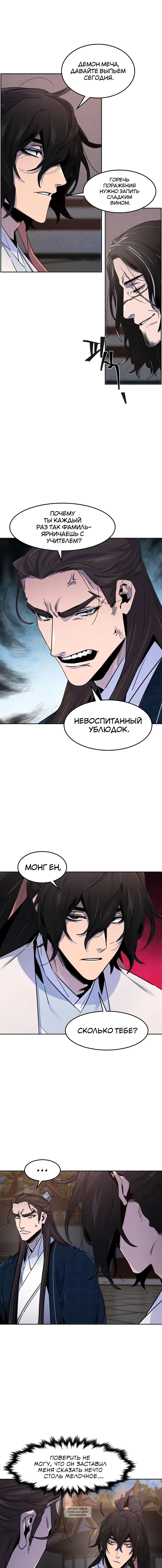 Page 2.000