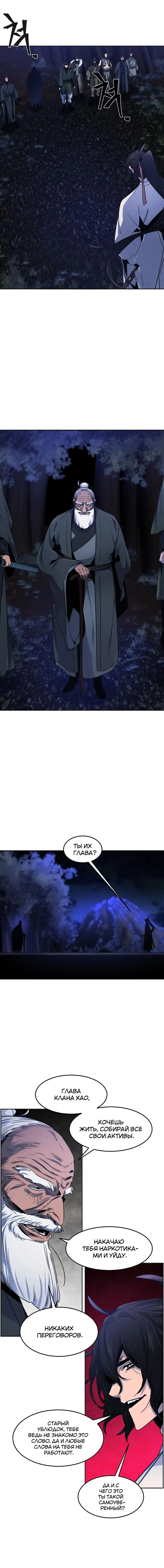 Page 2.001