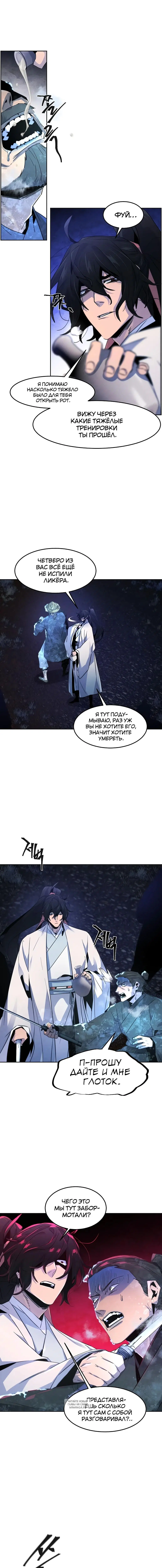 Page 2.000