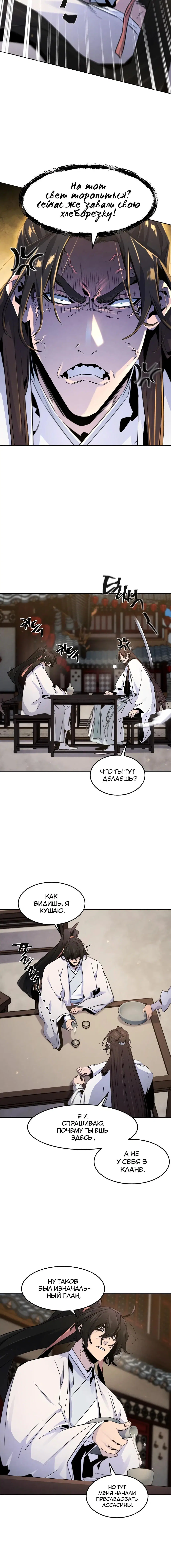 Page 2.001
