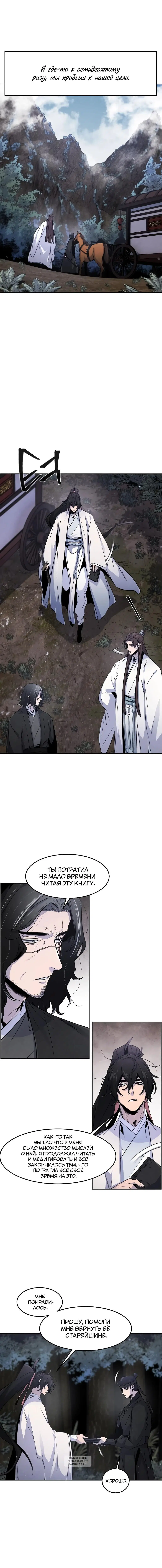 Page 2.000
