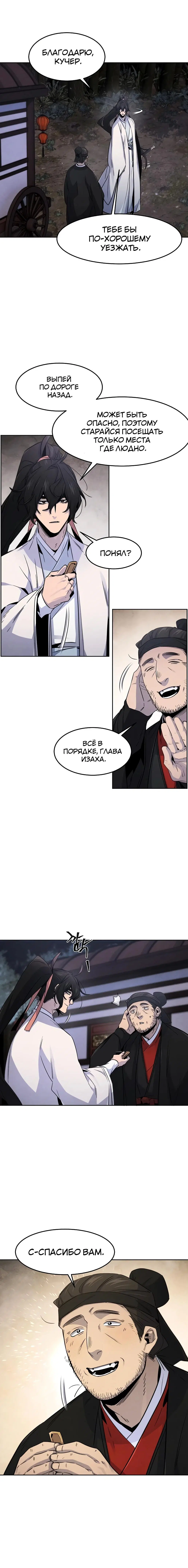 Page 2.001