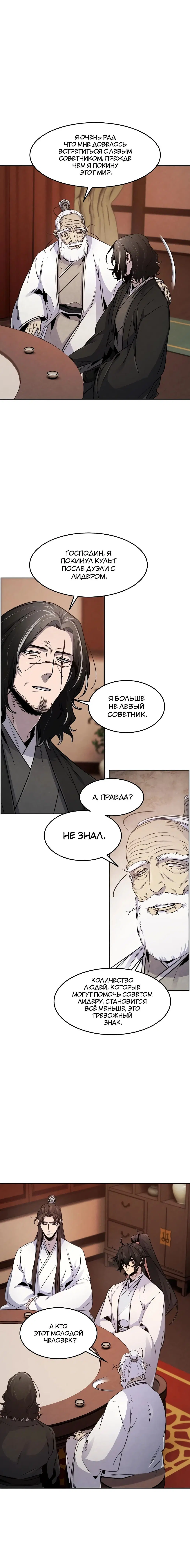 Page 2.001