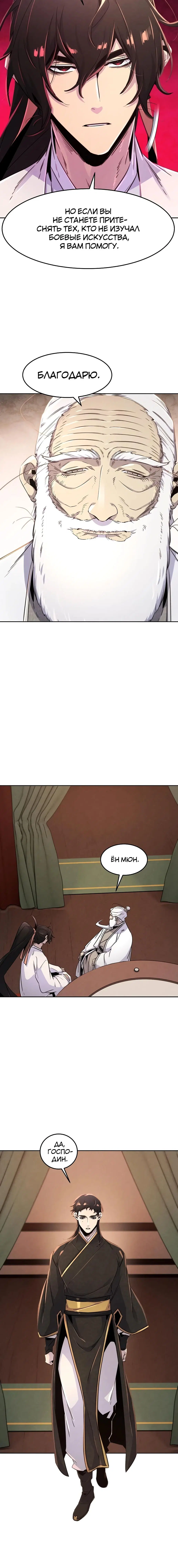 Page 2.001