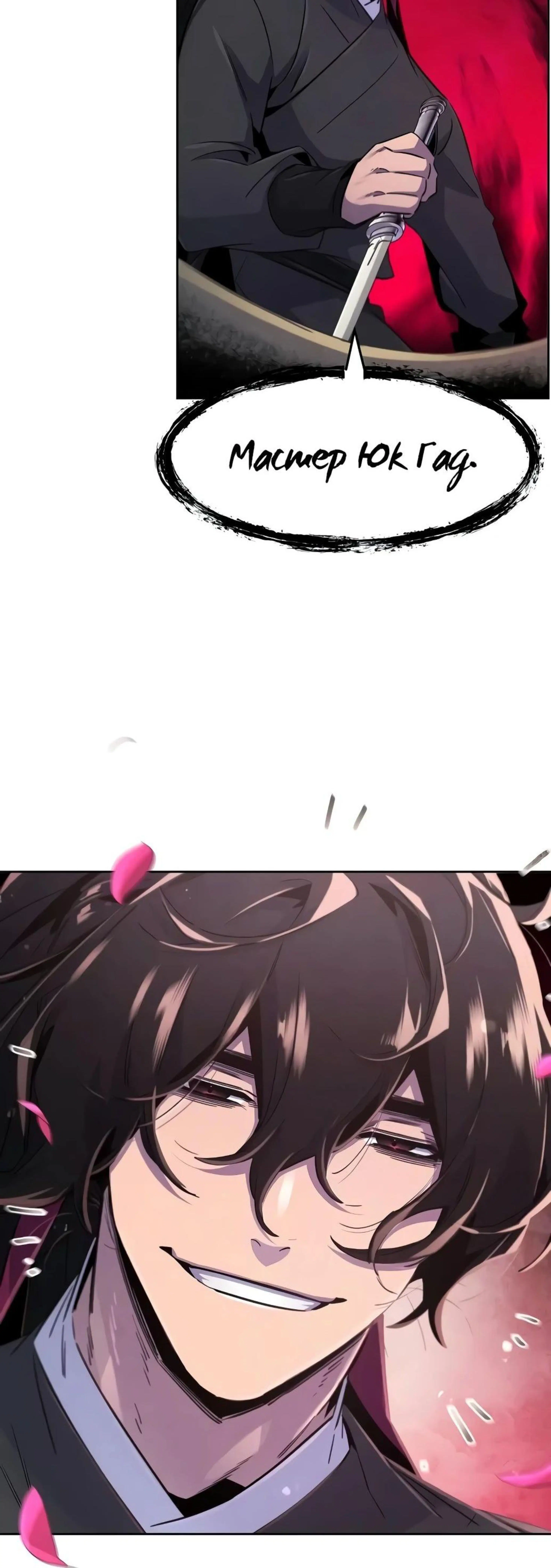 Page 2.002