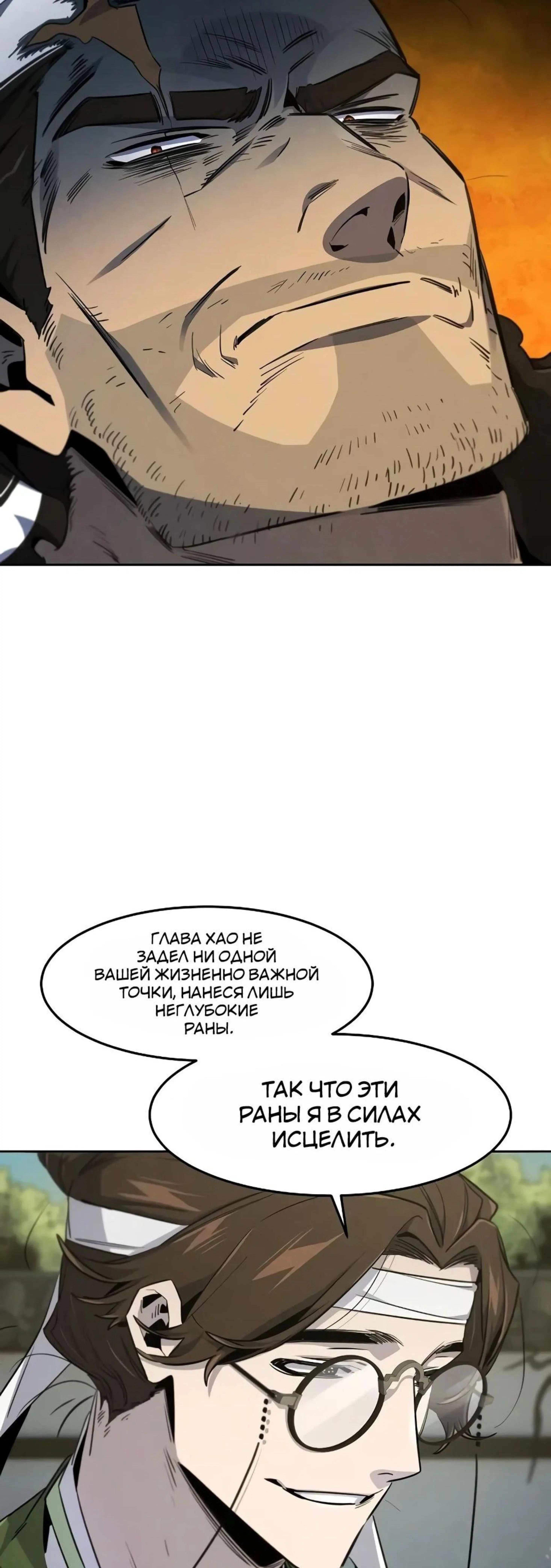 Page 2.002