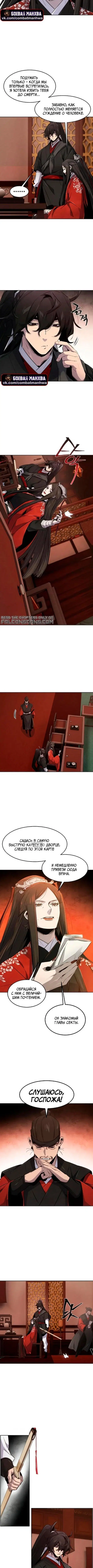 Page 2.000