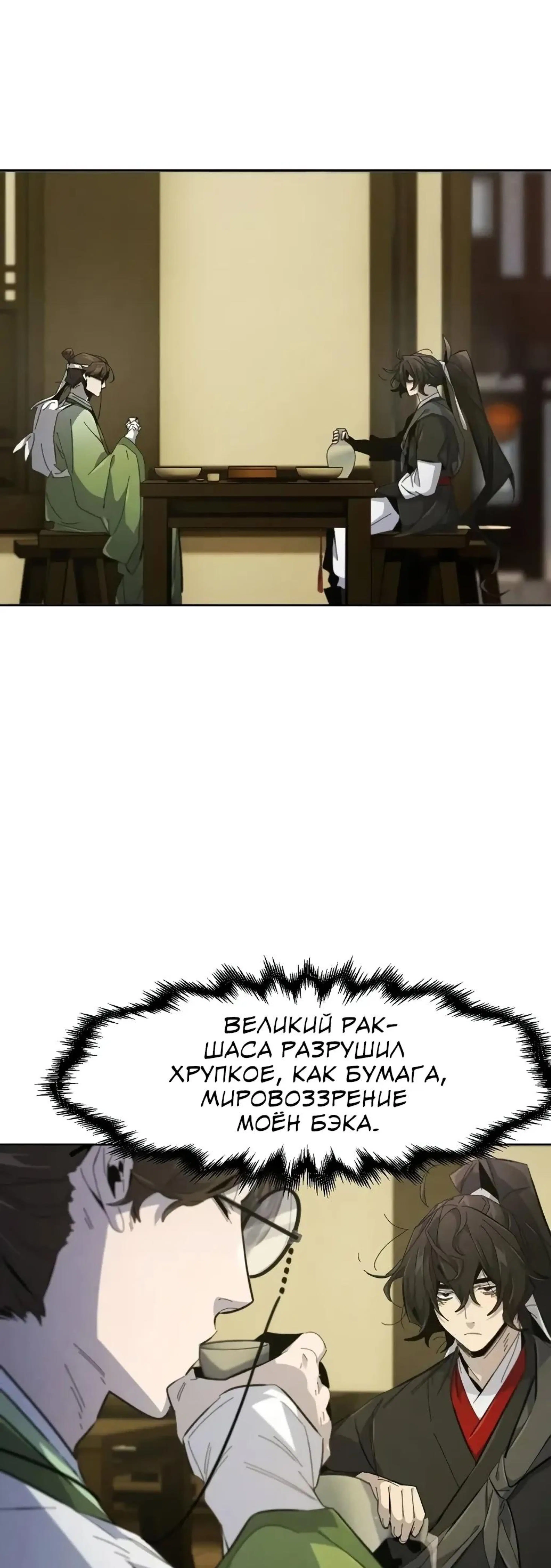 Page 2.002