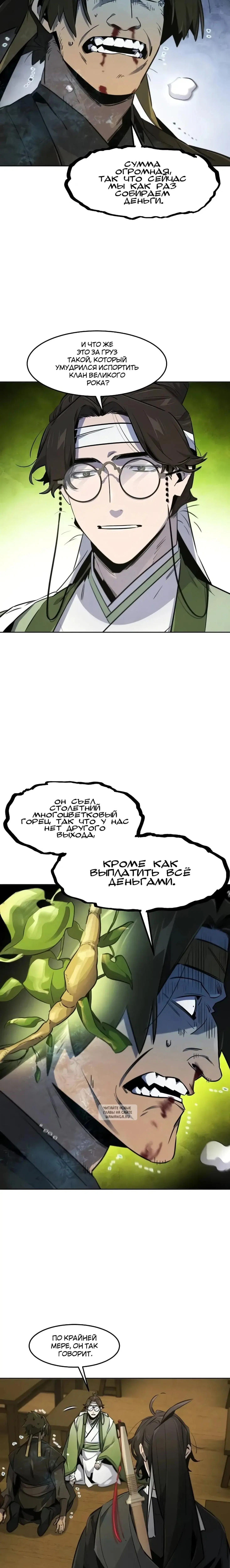 Page 2.000