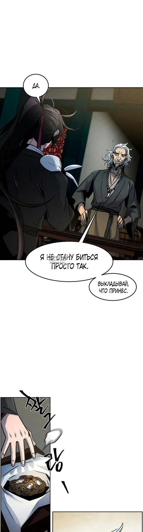 Page 23.000