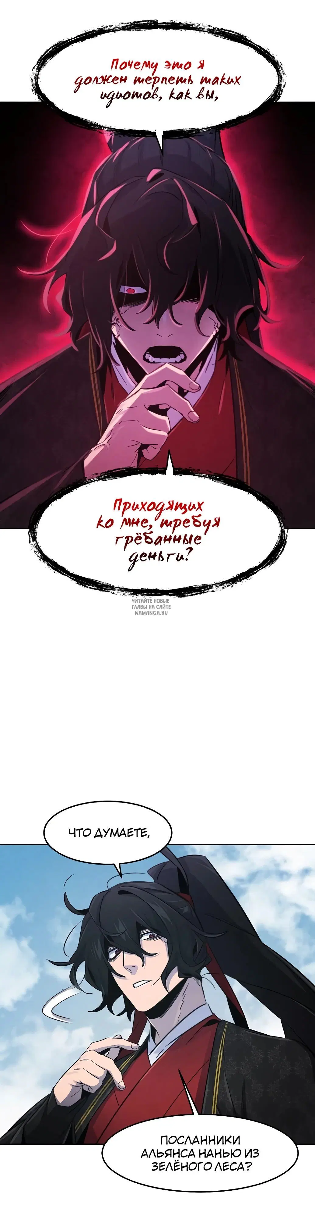 Page 23.000