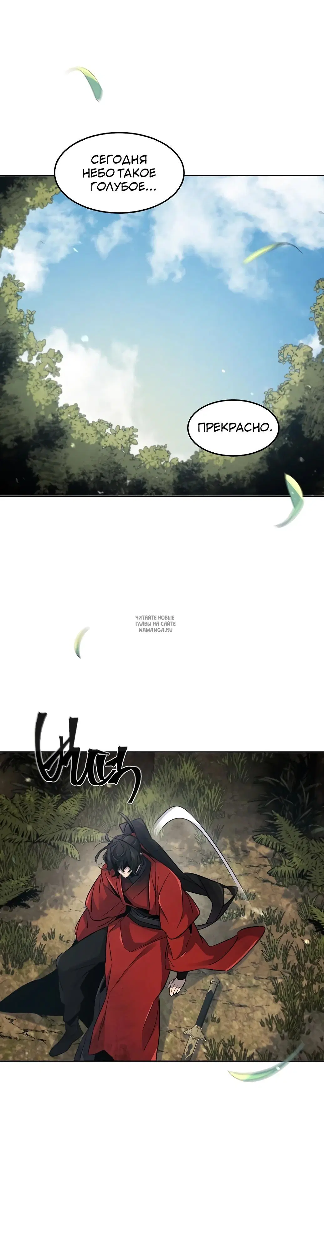 Page 23.000