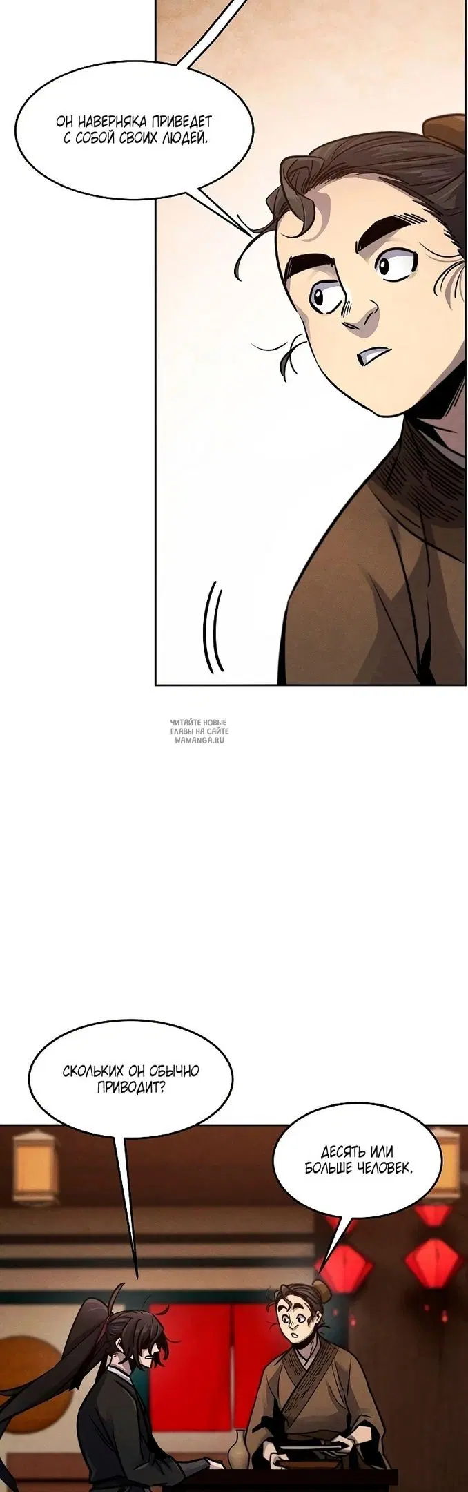 Page 35.000