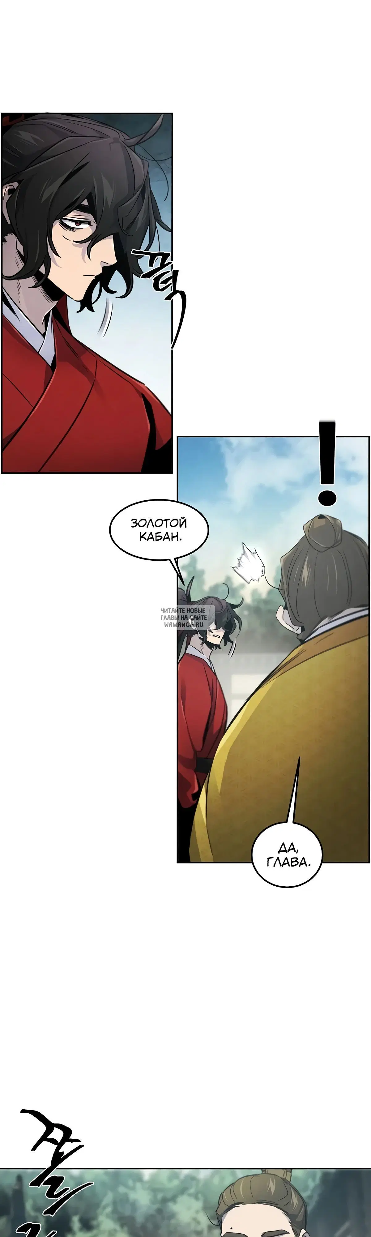 Page 35.000