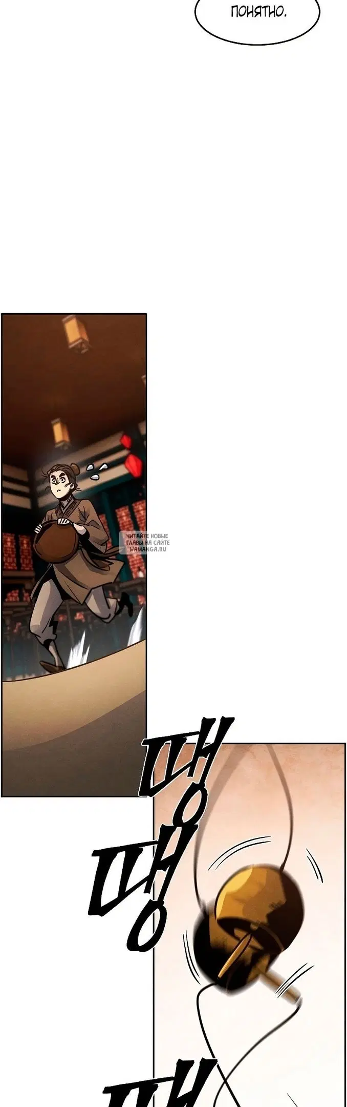 Page 38.000