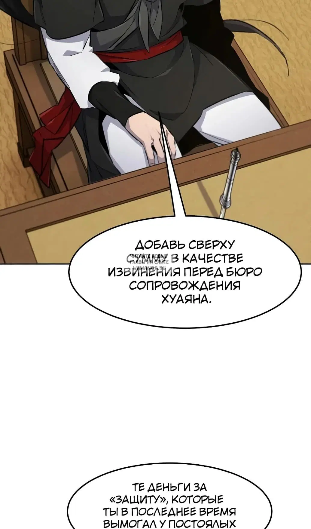 Page 38.000