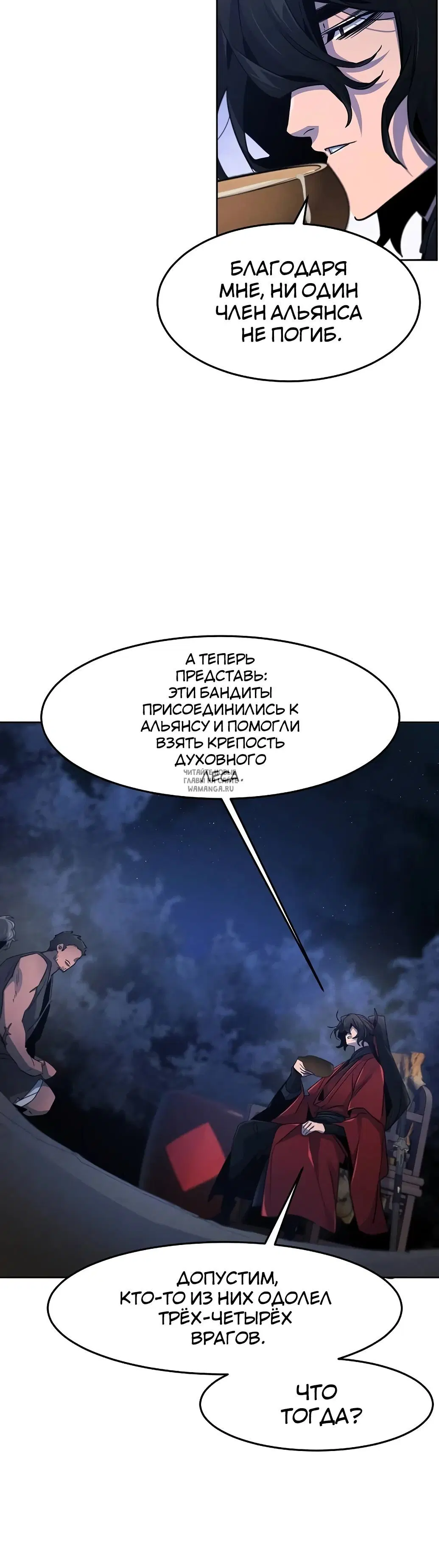 Page 30.000