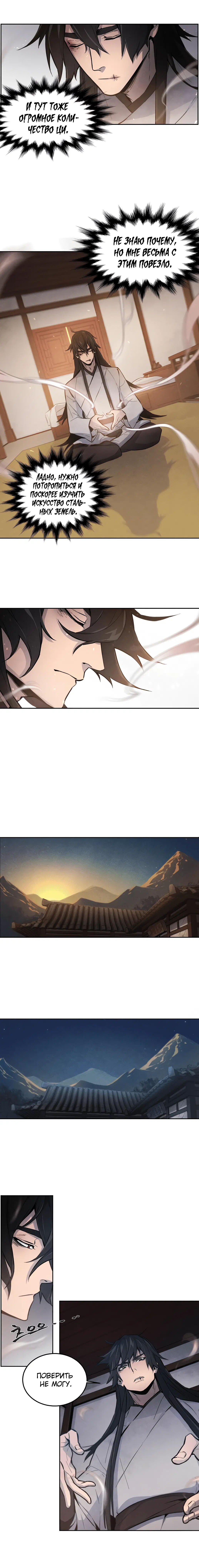 Page 3.001