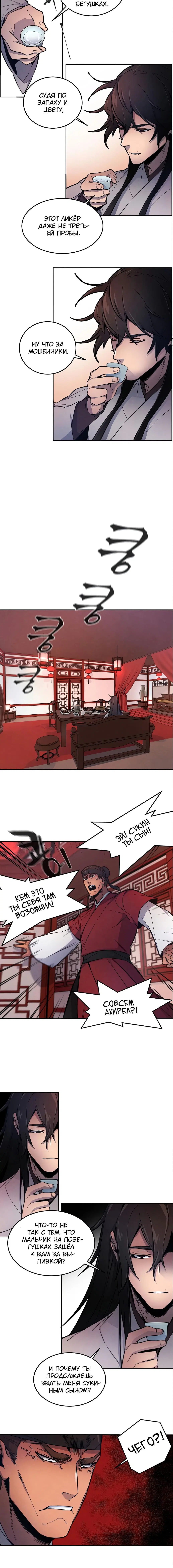 Page 3.001