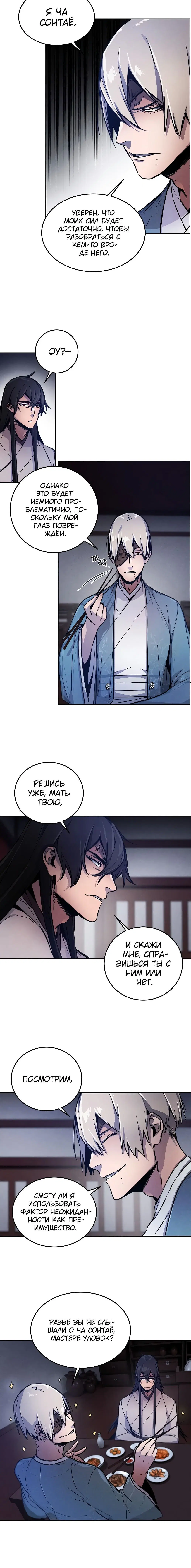 Page 3.001