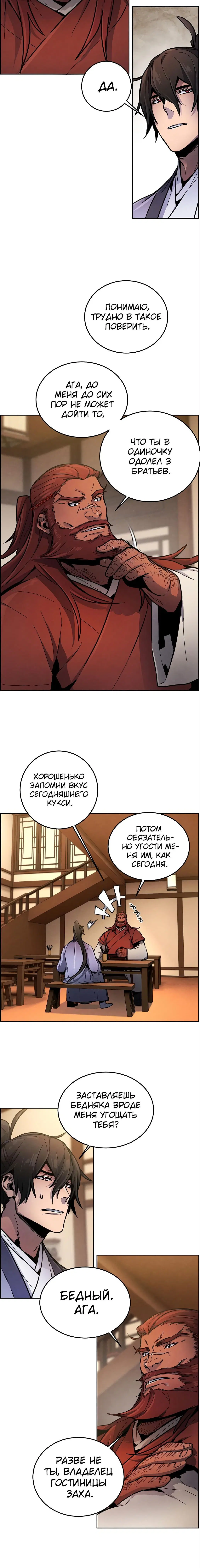 Page 3.001