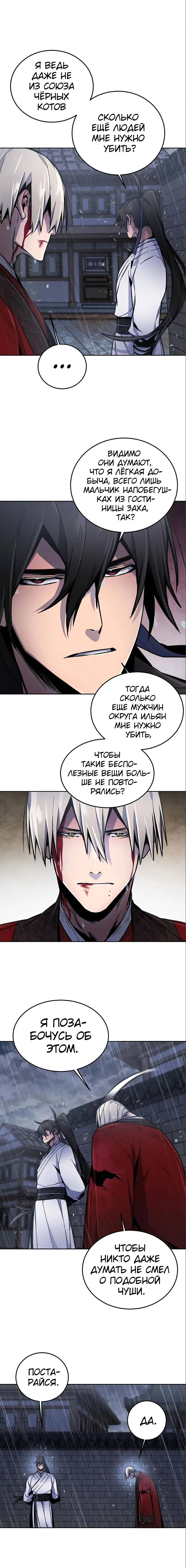 Page 3.001