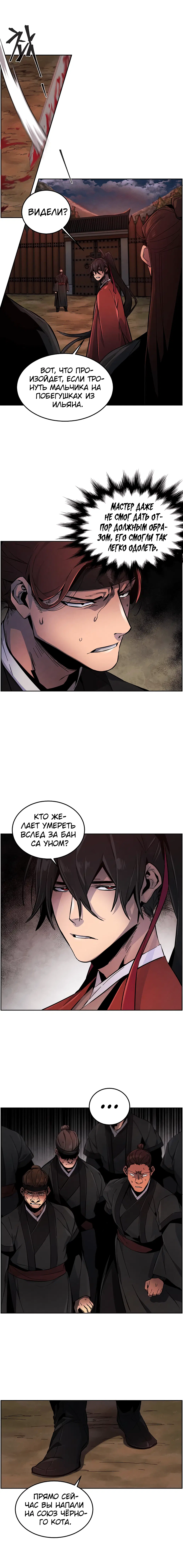 Page 3.001