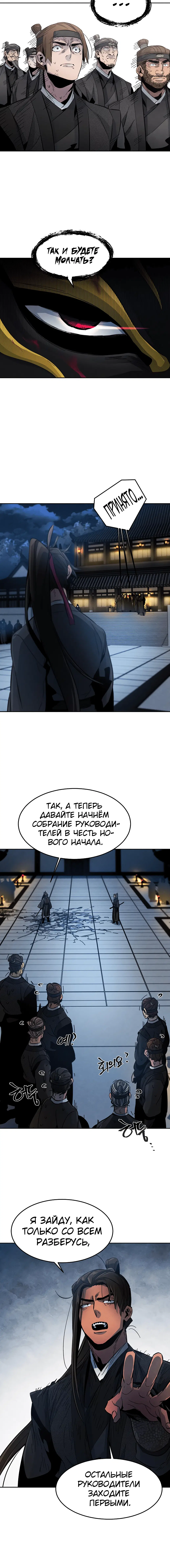 Page 3.001
