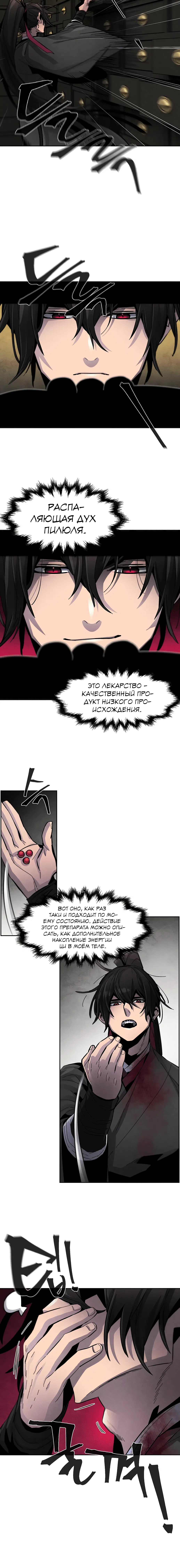 Page 3.001