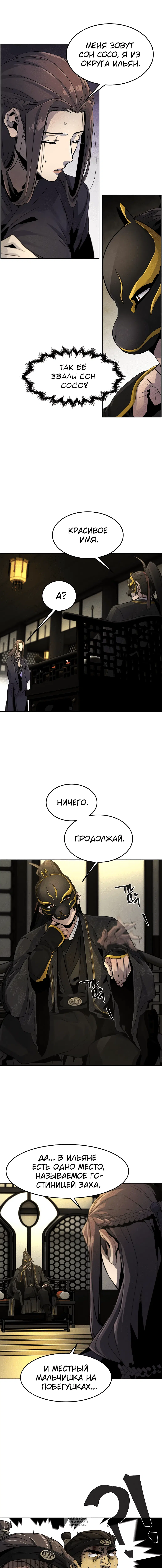 Page 3.000