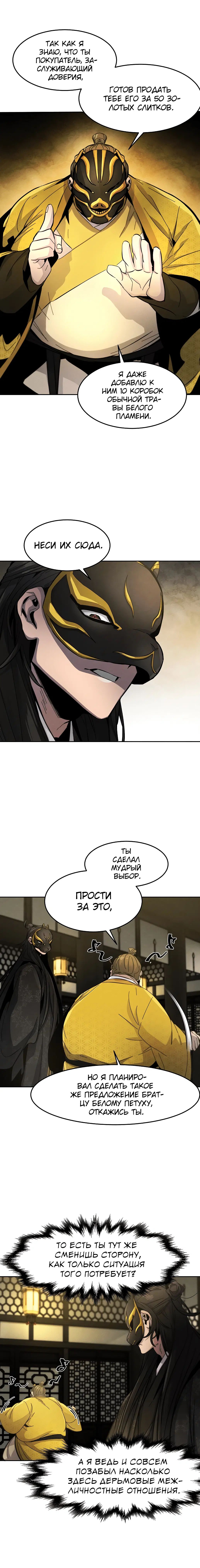 Page 3.001
