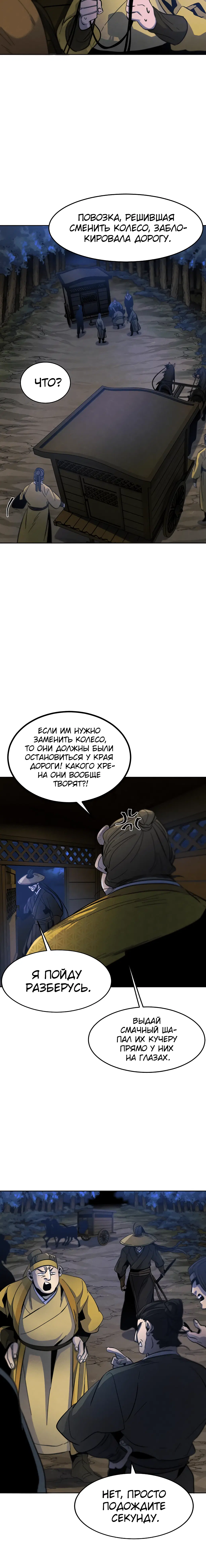 Page 3.001