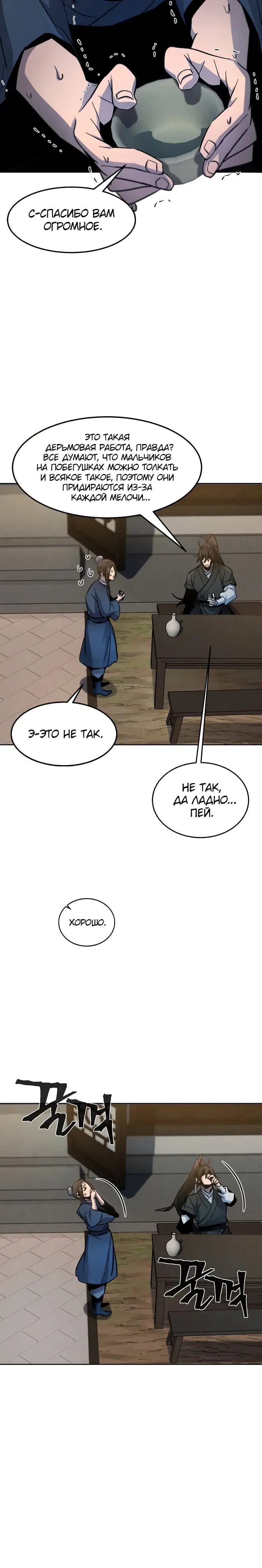 Page 3.001
