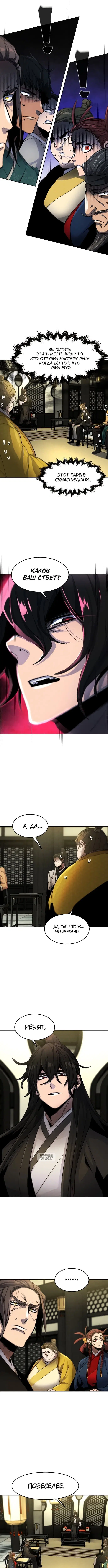 Page 3.000