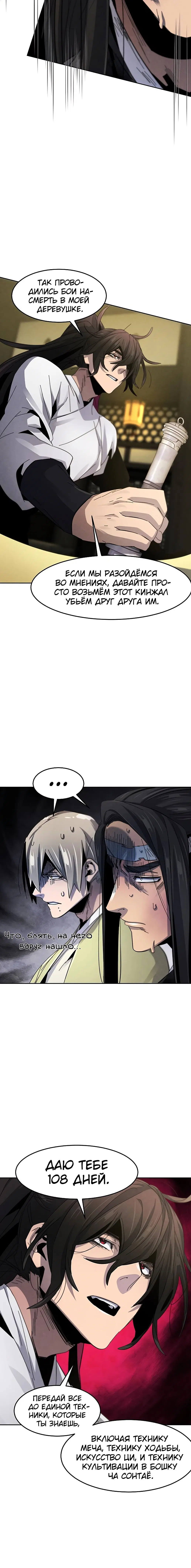 Page 3.001