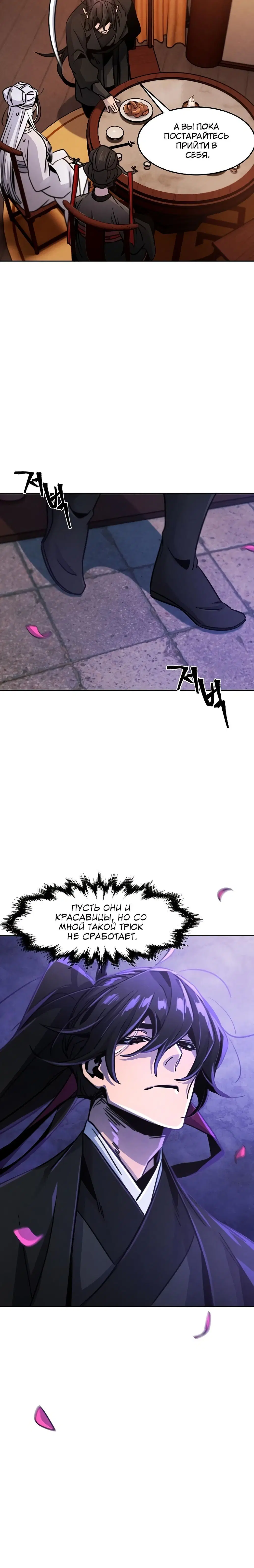 Page 3.001