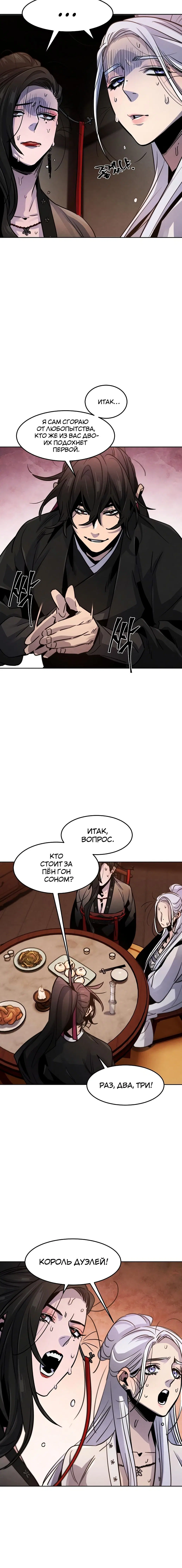 Page 3.001